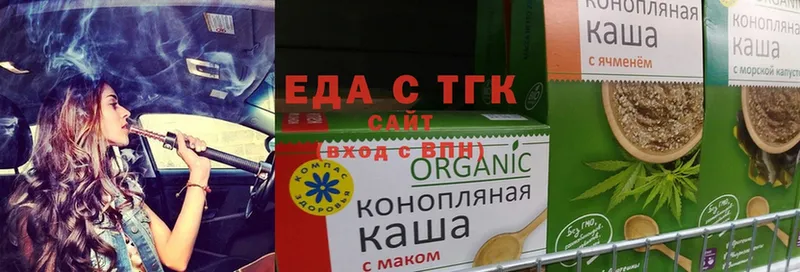 ОМГ ОМГ как зайти  Лодейное Поле  Canna-Cookies марихуана  где можно купить  