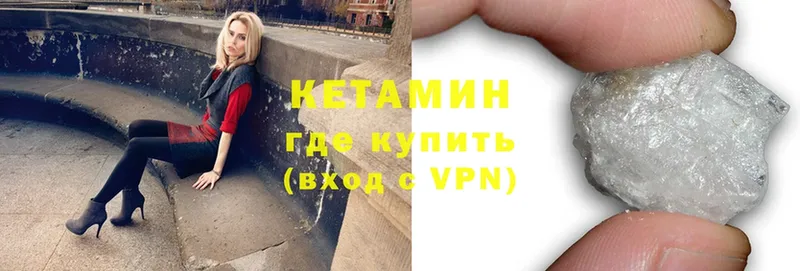 darknet Telegram  ссылка на мегу рабочий сайт  Лодейное Поле  Кетамин VHQ 