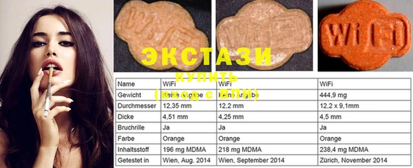 экстази Верхнеуральск