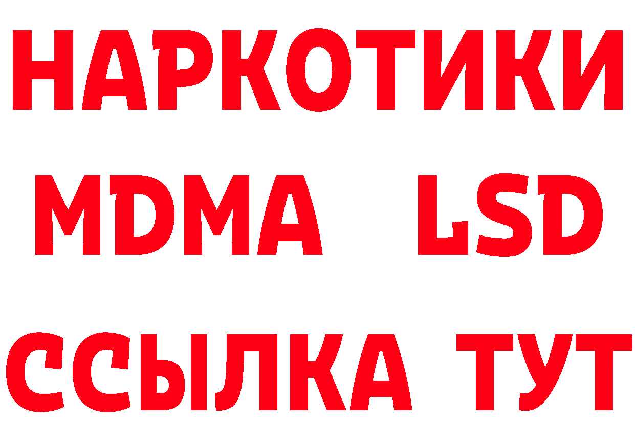 Дистиллят ТГК вейп зеркало это блэк спрут Лодейное Поле