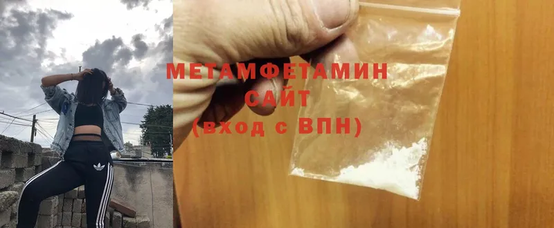 Метамфетамин витя  Лодейное Поле 